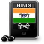 Logo of HINDI RADIOS FM INDIAN android Application 